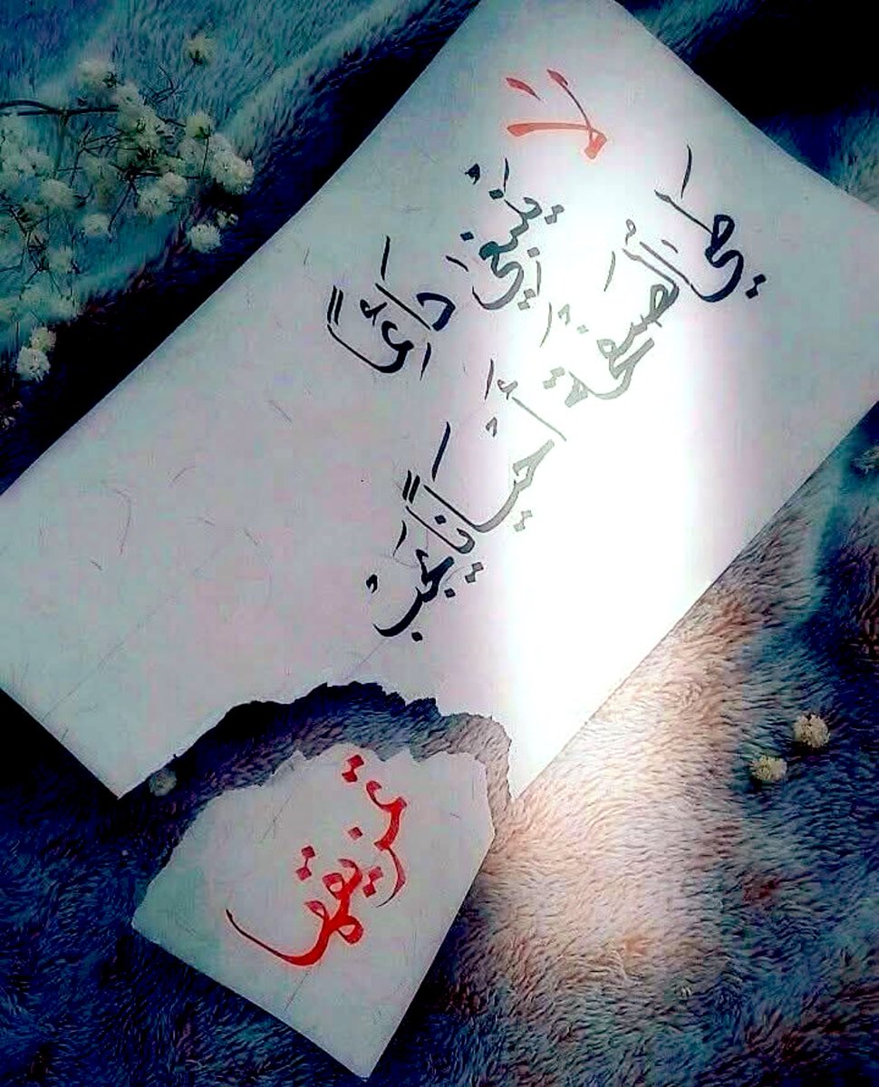 a_ah110's tweet photo. …. ✒️

ليس كل القرارت ينفع فيها أوسط الحلول  👌 https://t.co/Jzh62tpfW6