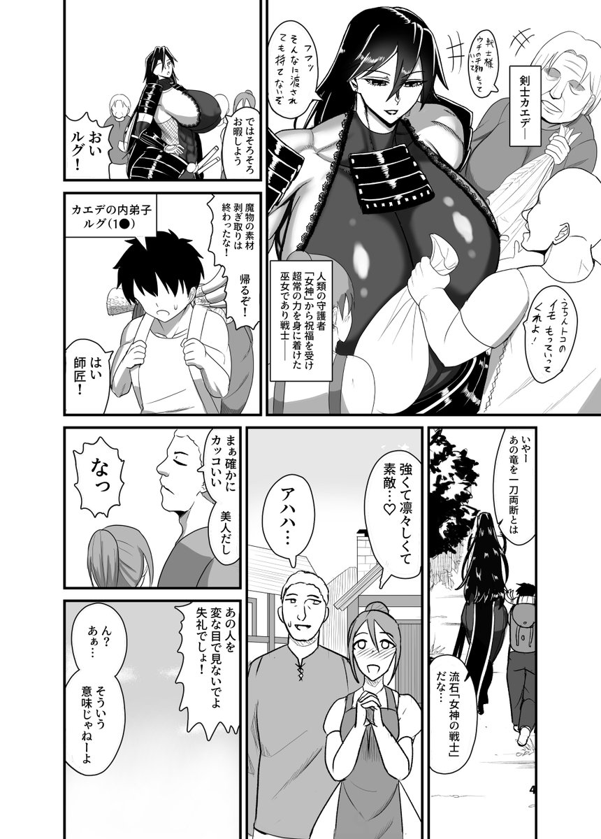 コミティア155新刊サンプル(1/2) 