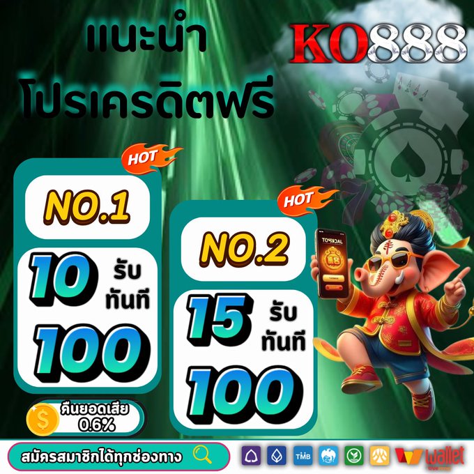 _martinpark's tweet photo. 🎯 โปรโมชั่น พิเศษ แจกโบนัสรางวัลใหญ่ ! !
แจกเครดิตฟรี68 🎯

 CODE : 6L9D1GNHS6KOQM3J

⭐️ คลิ๊กตรงนี้ ⭐️
https://t.co/JrdDHOvdLQ

💥 จำกัดเพียง 600 โค้ดนาทีนี้ 💥
 โปรสมาชิก 30% - 100% 

#เครดิตฟรี68บาท #15รับ100 #10รับ100 #โปร10รับ100 #50รับ100 #ฝาก1รับ100 #15/100, https://t.co/jDQ0v73YdD