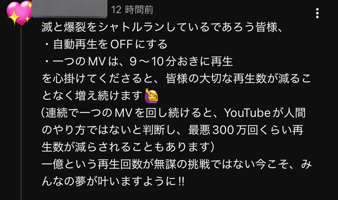 daaaaa_bs's tweet photo. これ大事 https://t.co/eZdoPu7wSt