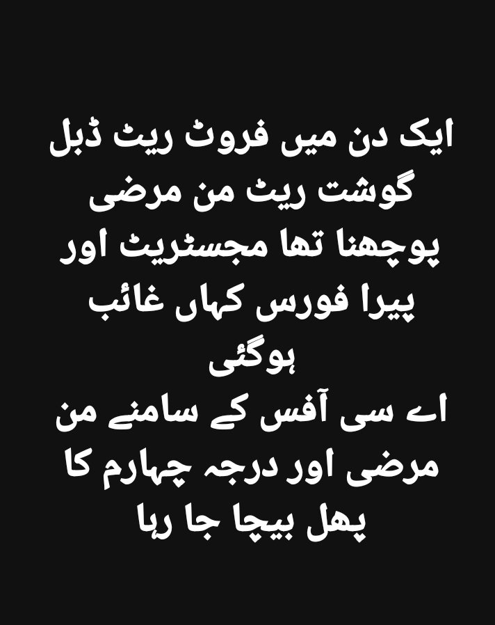 6155566's tweet photo. @MaryamNSharif https://t.co/hrAQc1a2D9