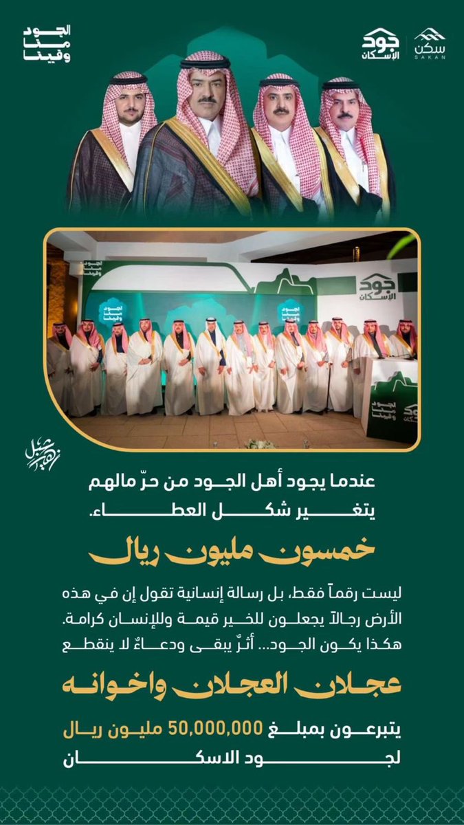 فهد العجلان tweet media