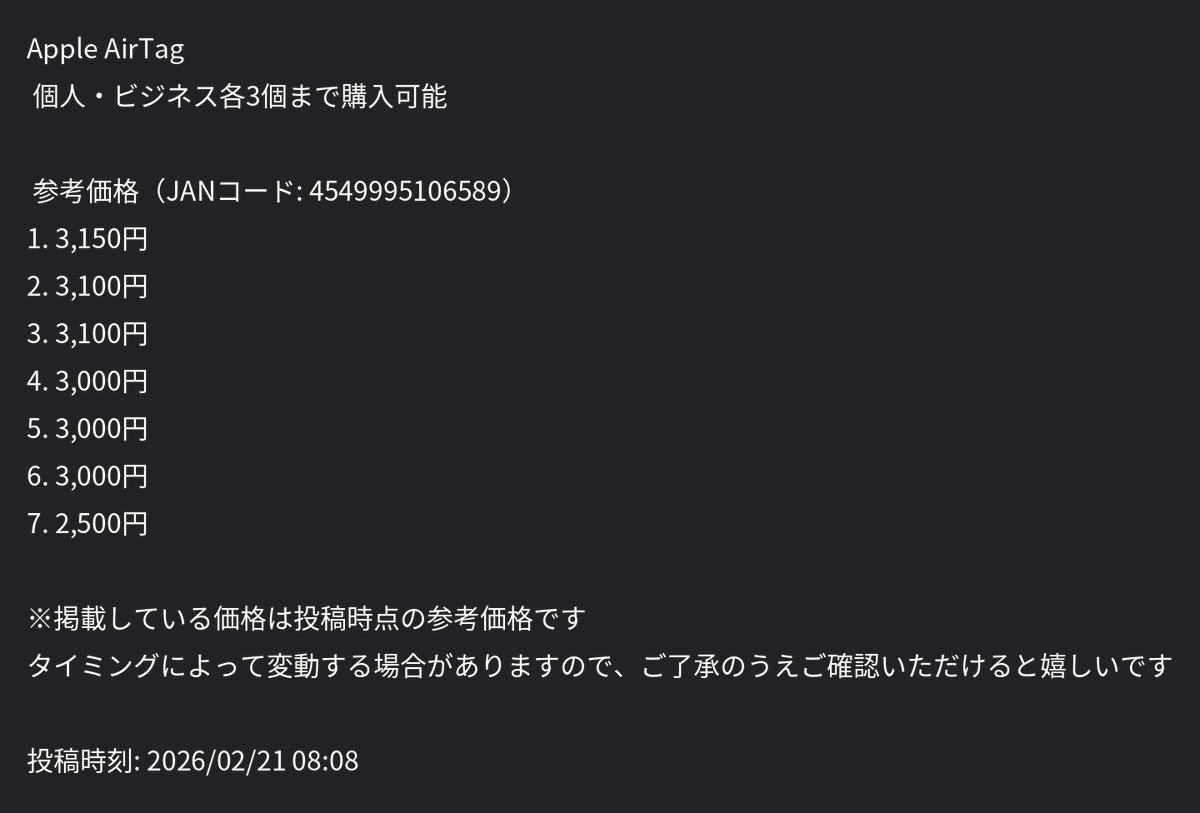 ざぶとん🐰副業の大冒険へ出発🚩 (@yukimismile) on X