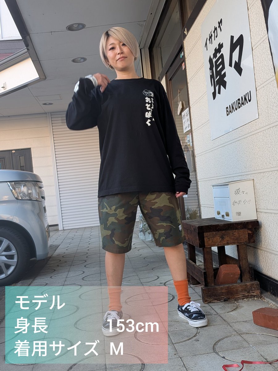 ②お願いします🙏