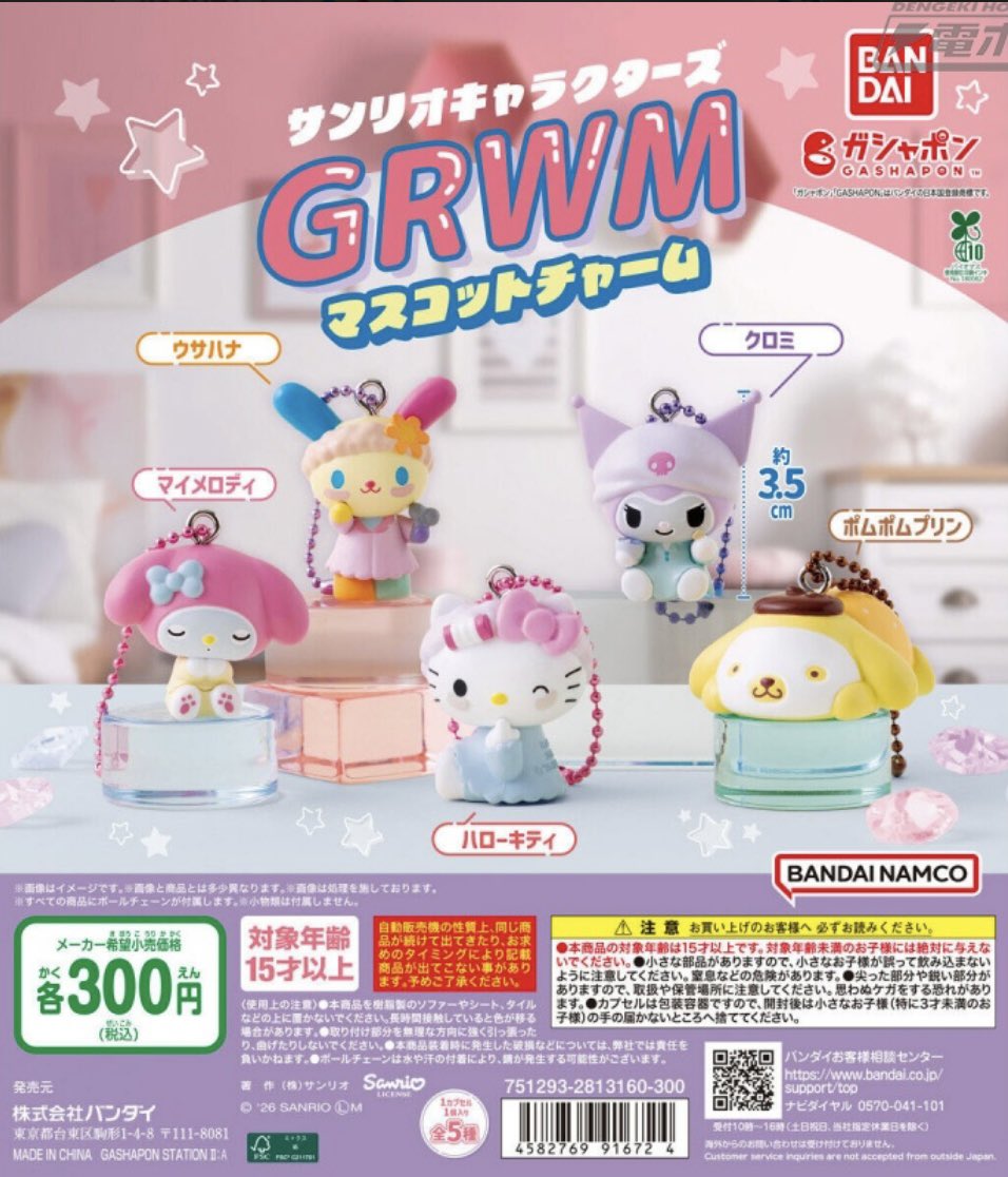 取引(固ツイ必読) tweet media