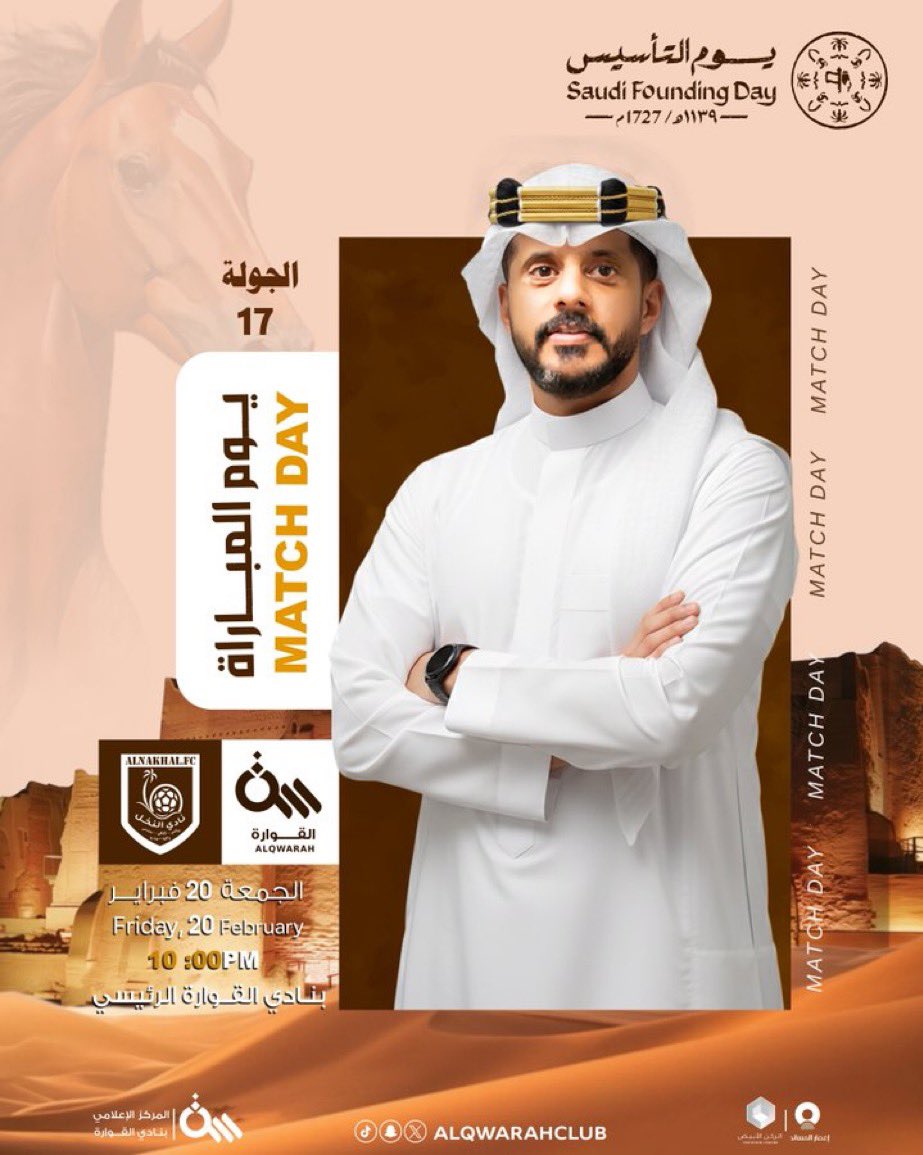 شكرا لرئيس نادي القوارة
الاستاذ / عمر رشيد
الذي منح المدرب الوطني احمد الرشيدي الفرصه
وبرهن المدرب الوطني انه يستحق الفرصه
وصعد بنادي القوارة الى #دوري_الدرجة_الثانية 
الف مبروك