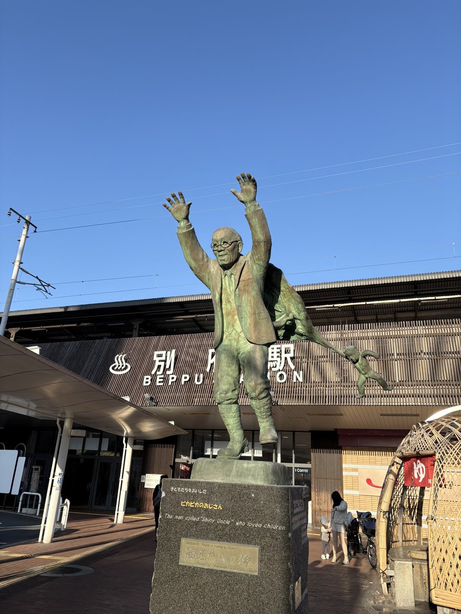 pro1200gs's tweet photo. 別府駅前にはピカピカおじさんがいる✨ https://t.co/HpL1zVJLQz