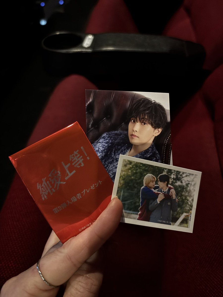 ほり活 #堀夏喜 さん #FANTASTICS #純愛上等！ 第2弾入場者プレゼント