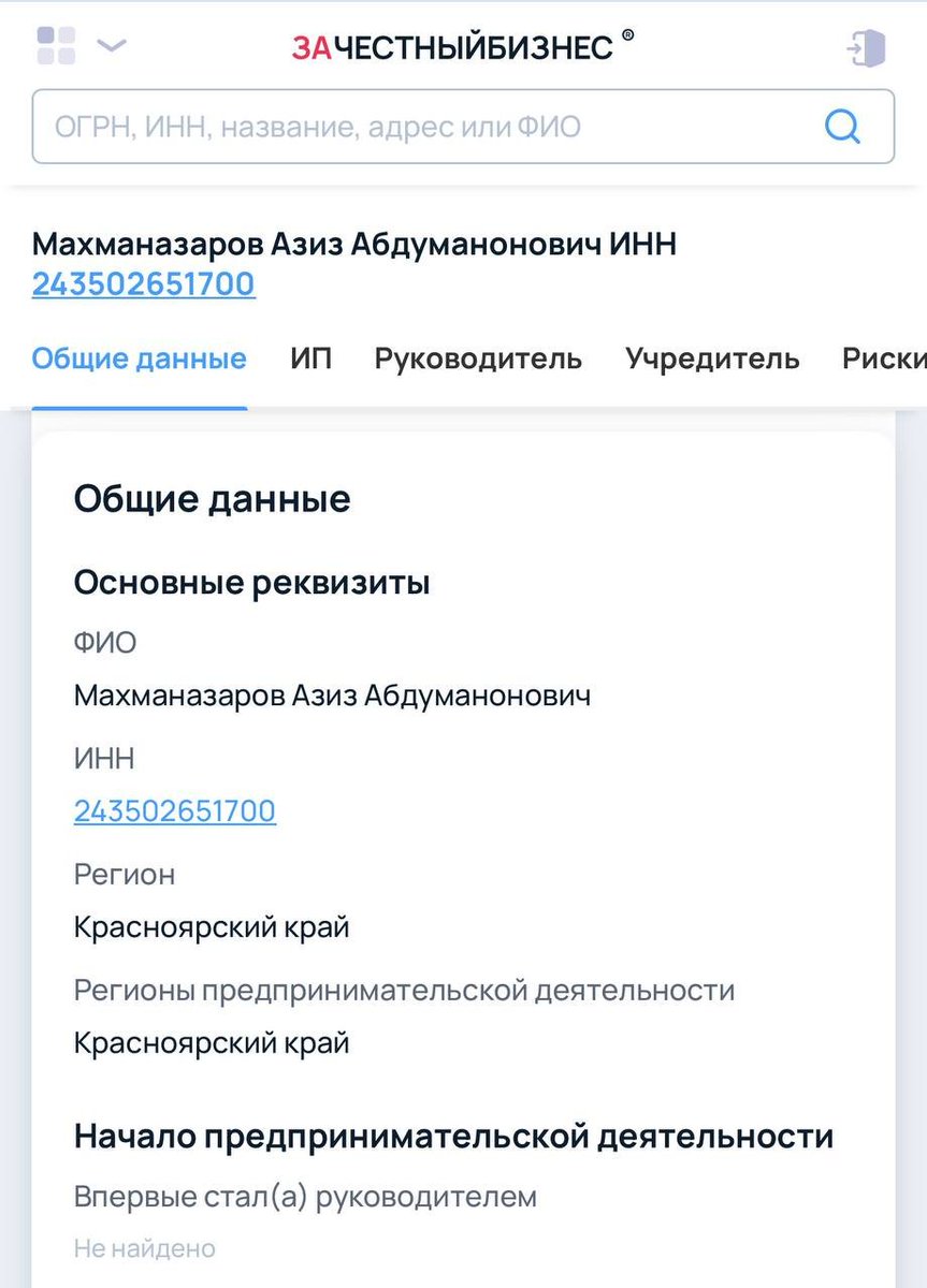 Кучно пошло и предполагается,что не без ведома центральных властей..
......РФ - щедрая душа: в Красноярском крае снова выдали жилищные сертификаты. На этот раз 2,6 млн рублей за счёт налогоплательщиков получил узбек Махманазаров Азиз с женой.
Программа создана для нуждающихся, но