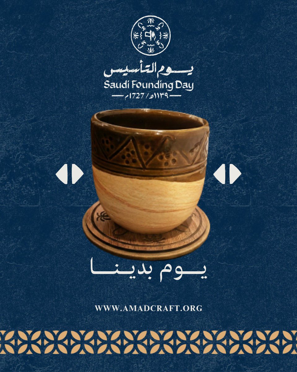 امد الحرف tweet media