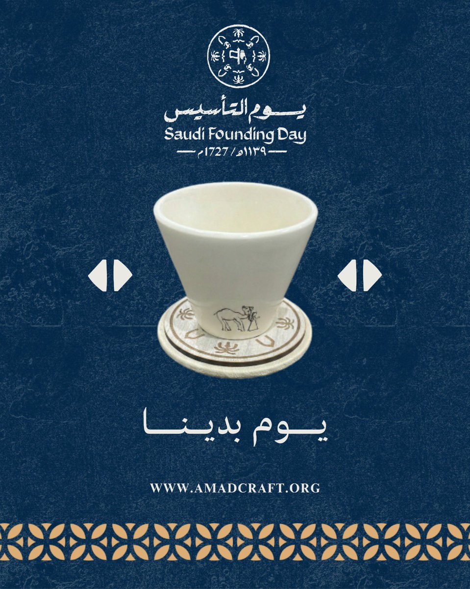 امد الحرف tweet media