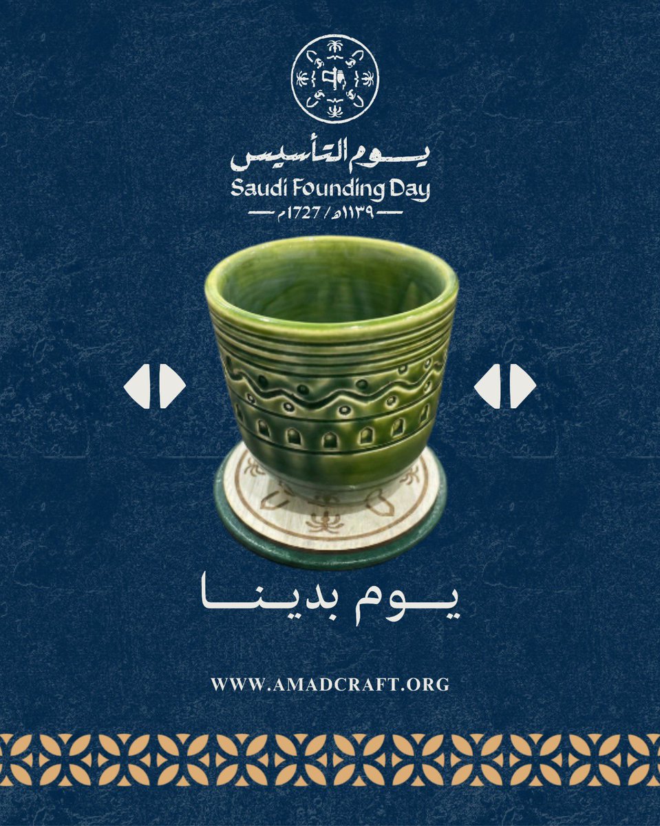 امد الحرف tweet media