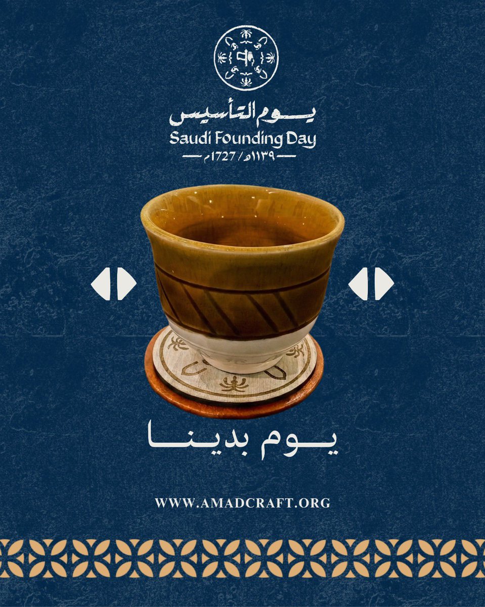 امد الحرف tweet media