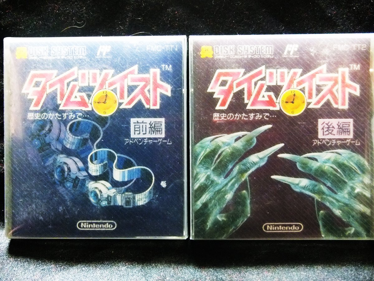 カセットの時代からディスクカードの時代へ うちって結構早い段階で