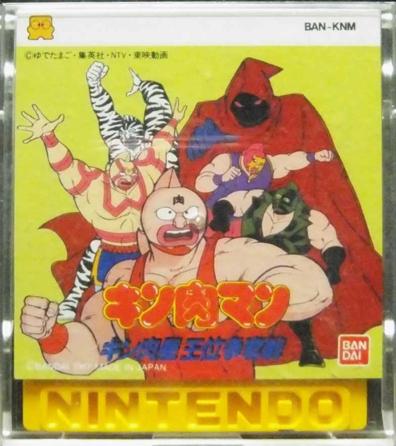 カセットの時代からディスクカードの時代へ うちって結構早い段階で