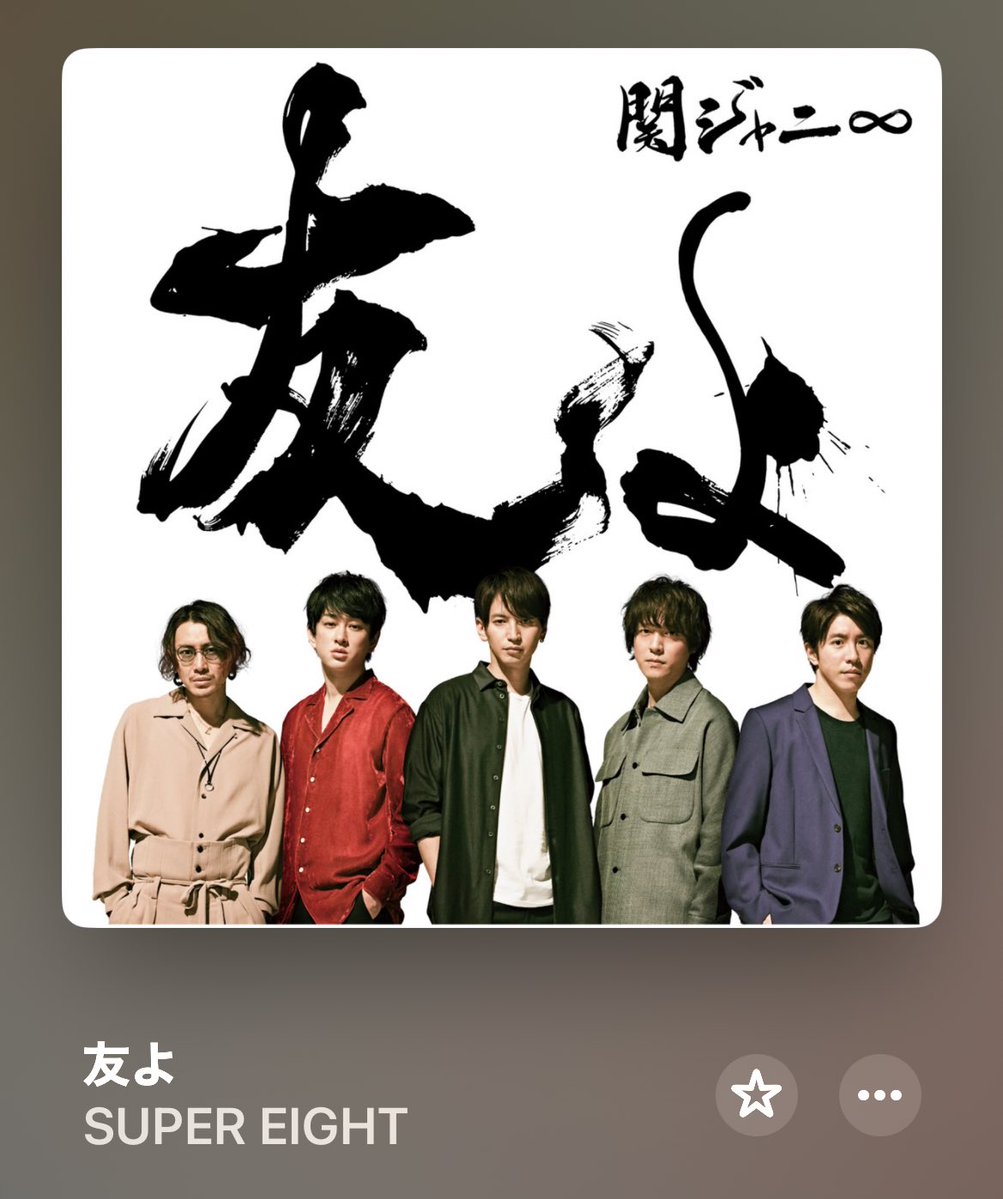 かずくん🔥 #eighter (新米 #ふるっぱー )🏮 (@8kaz_922) / Posts / X