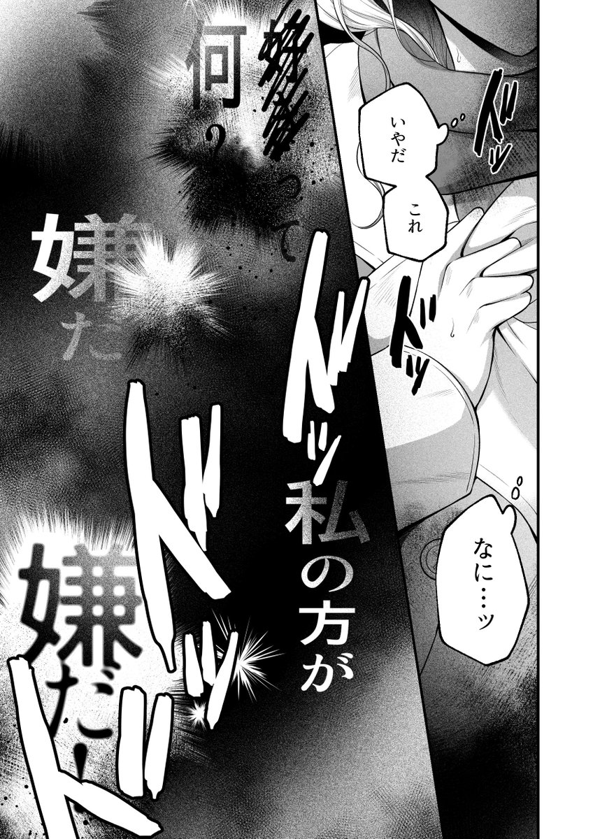 愛カラ⑬、この後0時より配信開始予定です!㊙️(※コミティアにはサークル参加していませんのでご注意ください) 