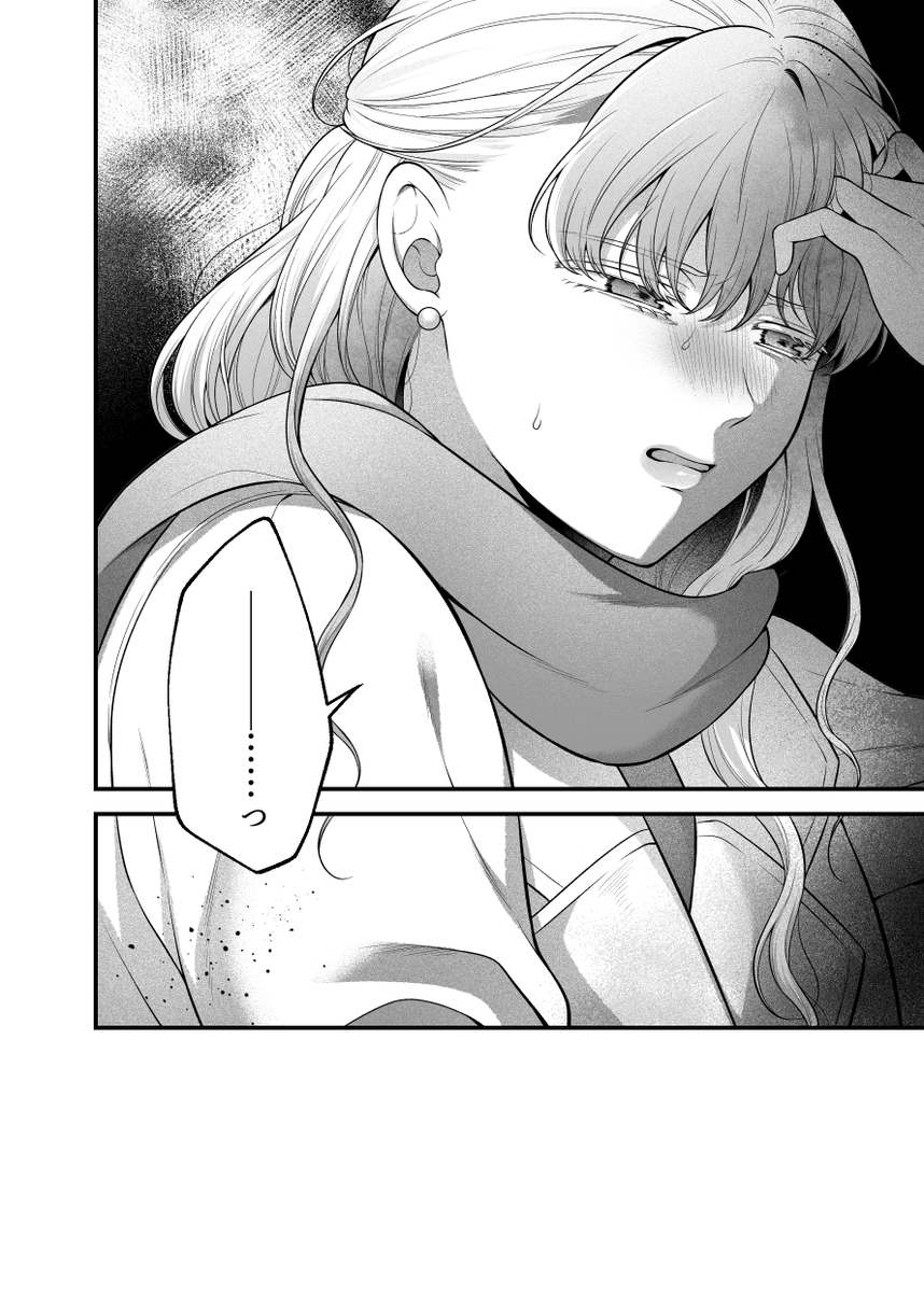 愛カラ⑬、この後0時より配信開始予定です!㊙️(※コミティアにはサークル参加していませんのでご注意ください) 