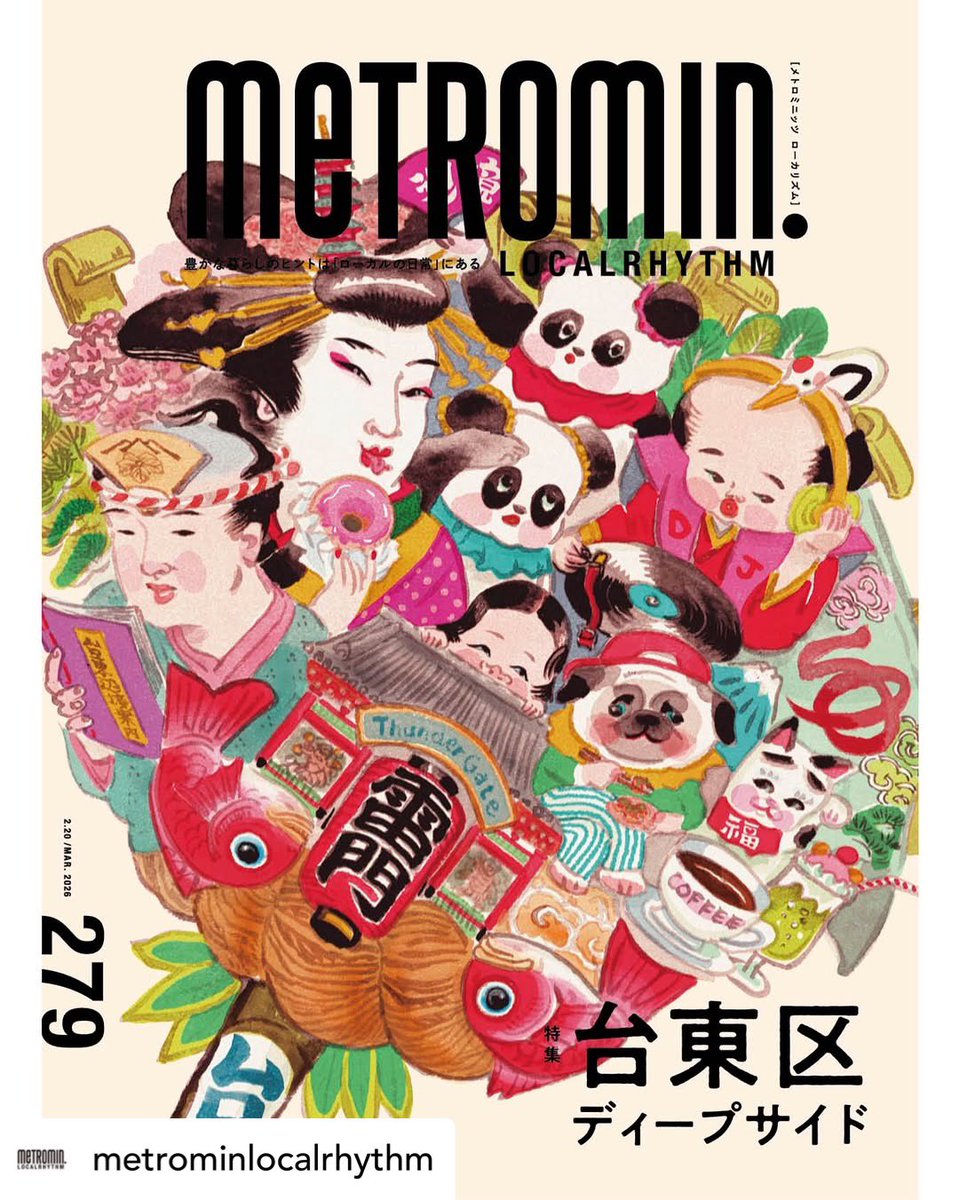 犬ん子 tweet media