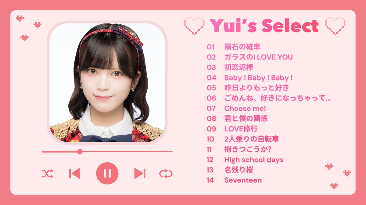 ⋱📢今週末の個別握手会では❕⋰ #AKB48_名残り桜 初選抜🌸🎀 #川村