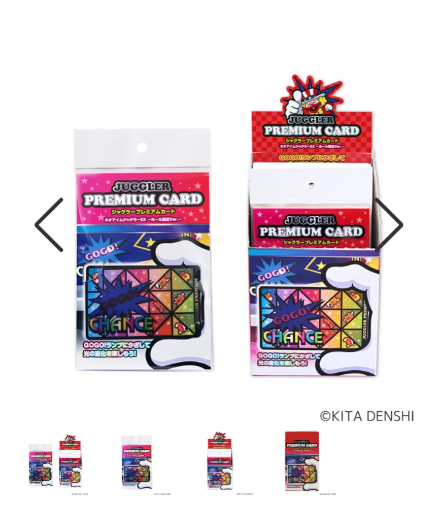 2/25が待ち遠しい おはようございます #ジャグラー #ジャグラー