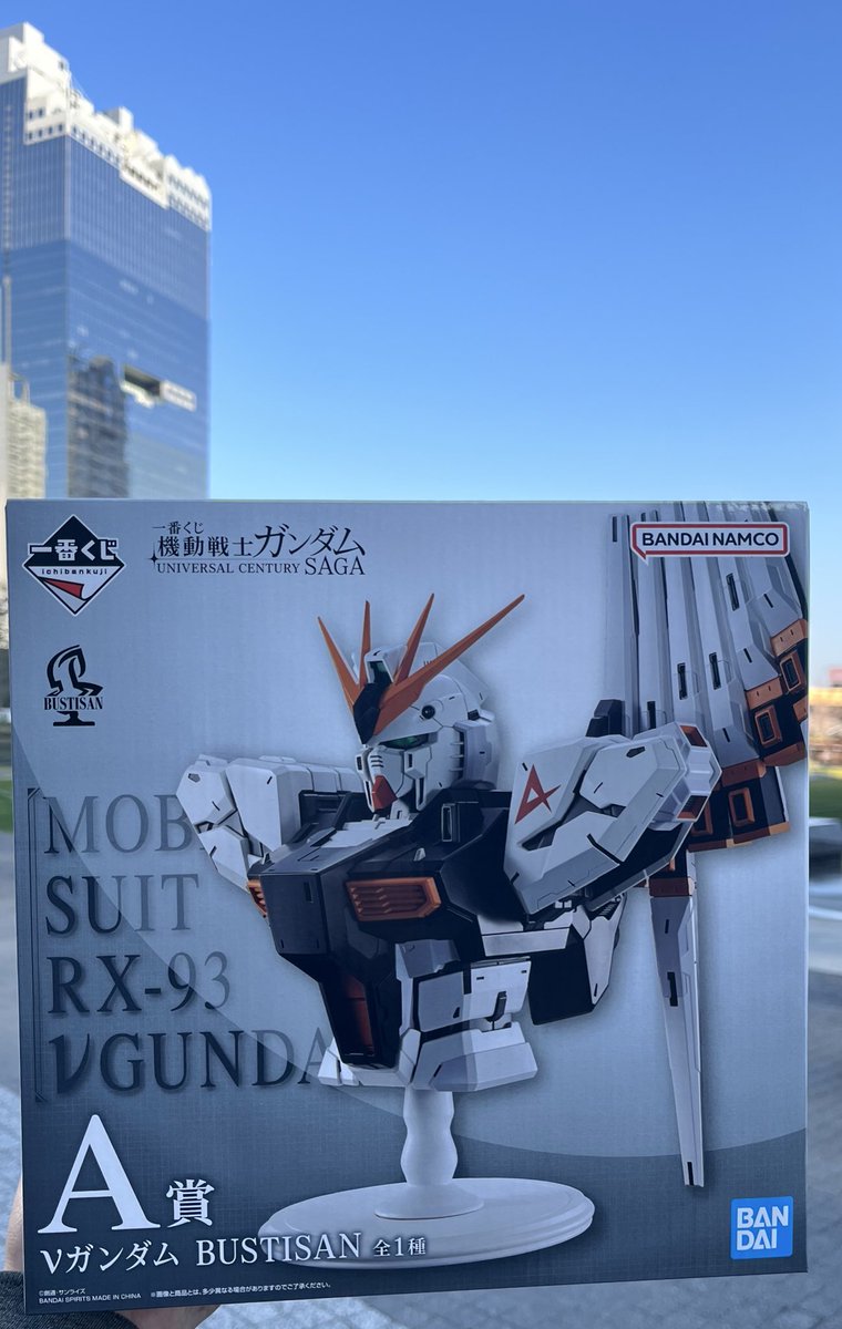 watap0204's tweet photo. 起きたその足で出てきてよかった豪運
 #一番くじ  #νガンダム https://t.co/bC9bSScxRa