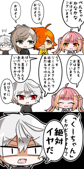 あだ名 