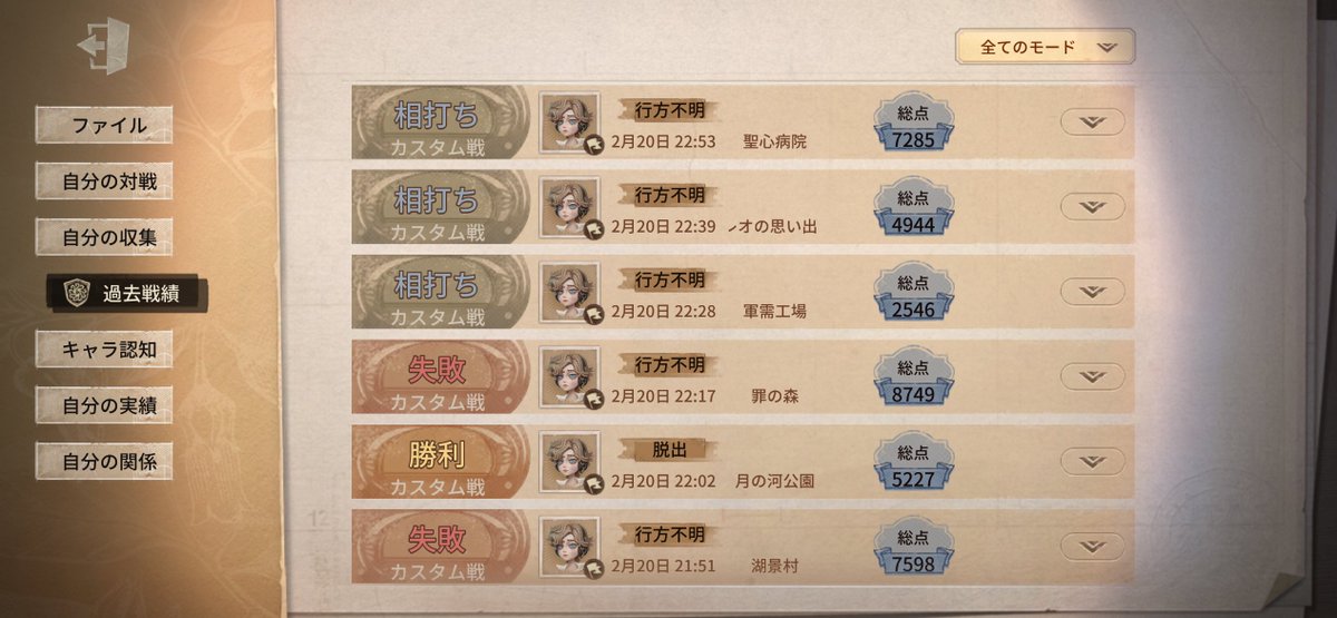 インフレしたサバイバーを使えるようになりたい！！の気持ちで気象の練習始めてカスタムもやってるんだけど大迷惑かけすぎるくらい下手で昨日めっちゃ萎えそうだったけどとりあえずここから上手くなれたらかっこよくね！？の精神で練習頑張ります🫠
良ければ練習付き合ってください🙏