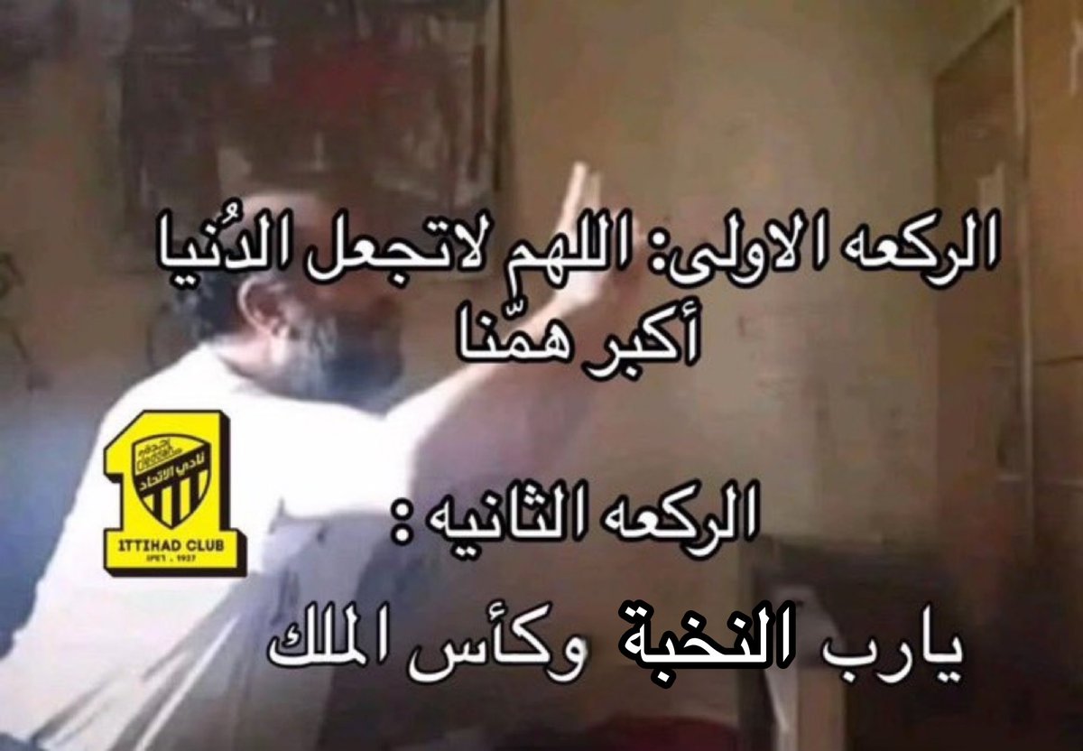 شهد tweet media