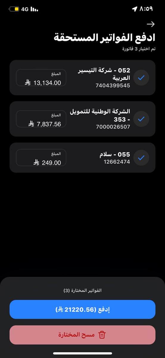 Hamn30's tweet photo. @EhsanSA @alawwalsab ياحي ياقيوم ترزقنا من واسع فضلك وترحمنا برحمتك 🤲🏽 https://t.co/OurwgR1VLx