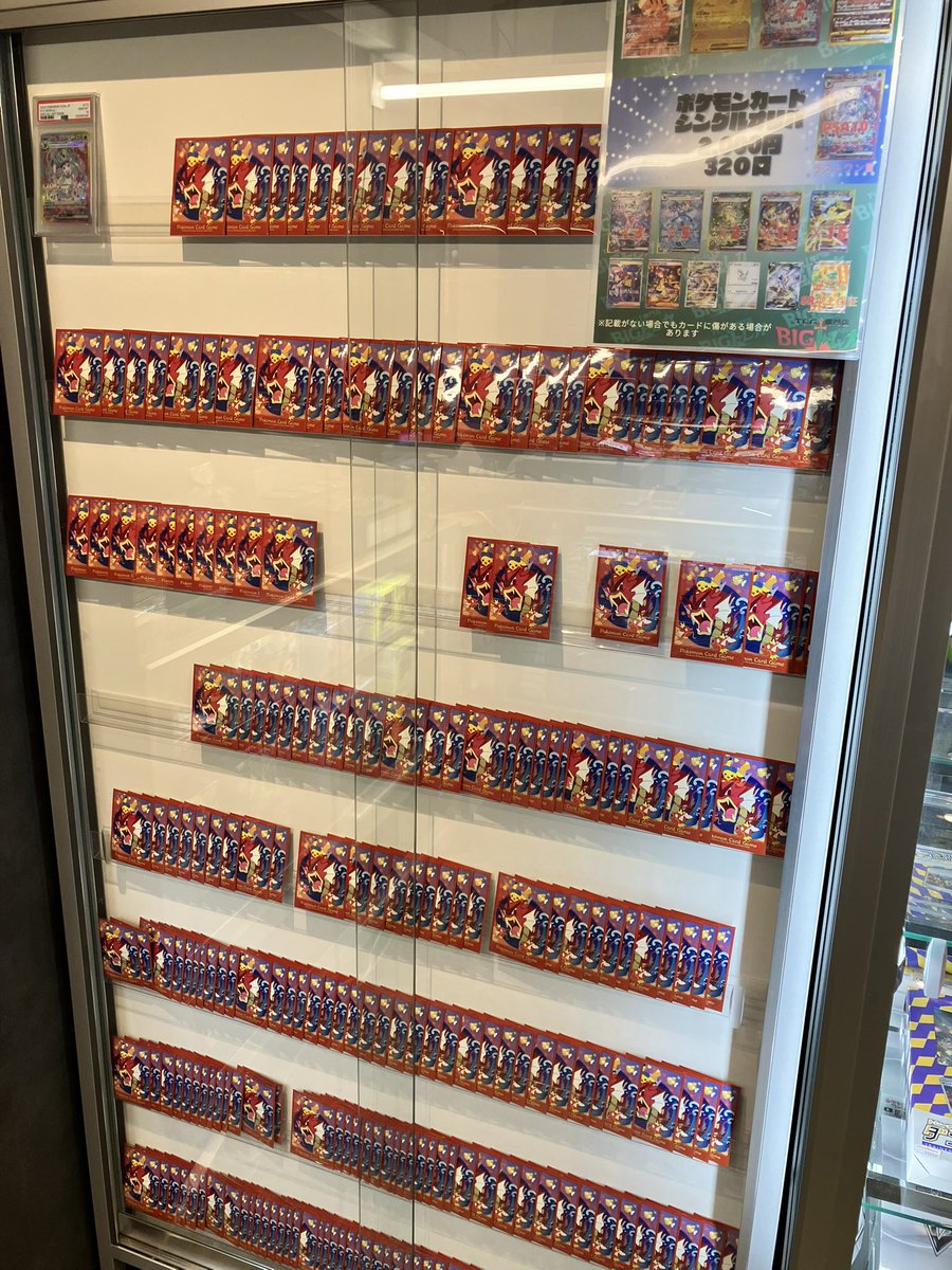 ✨️ポケモンカード オリパ✨️ 🌟1口2000円 残口227口 残口まだまだ