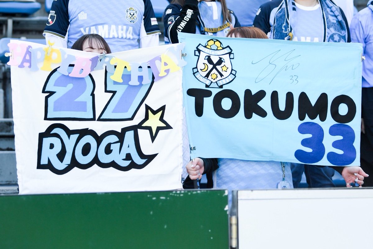 𝗪-𝗨𝗽 #磐田松本 #jubilo