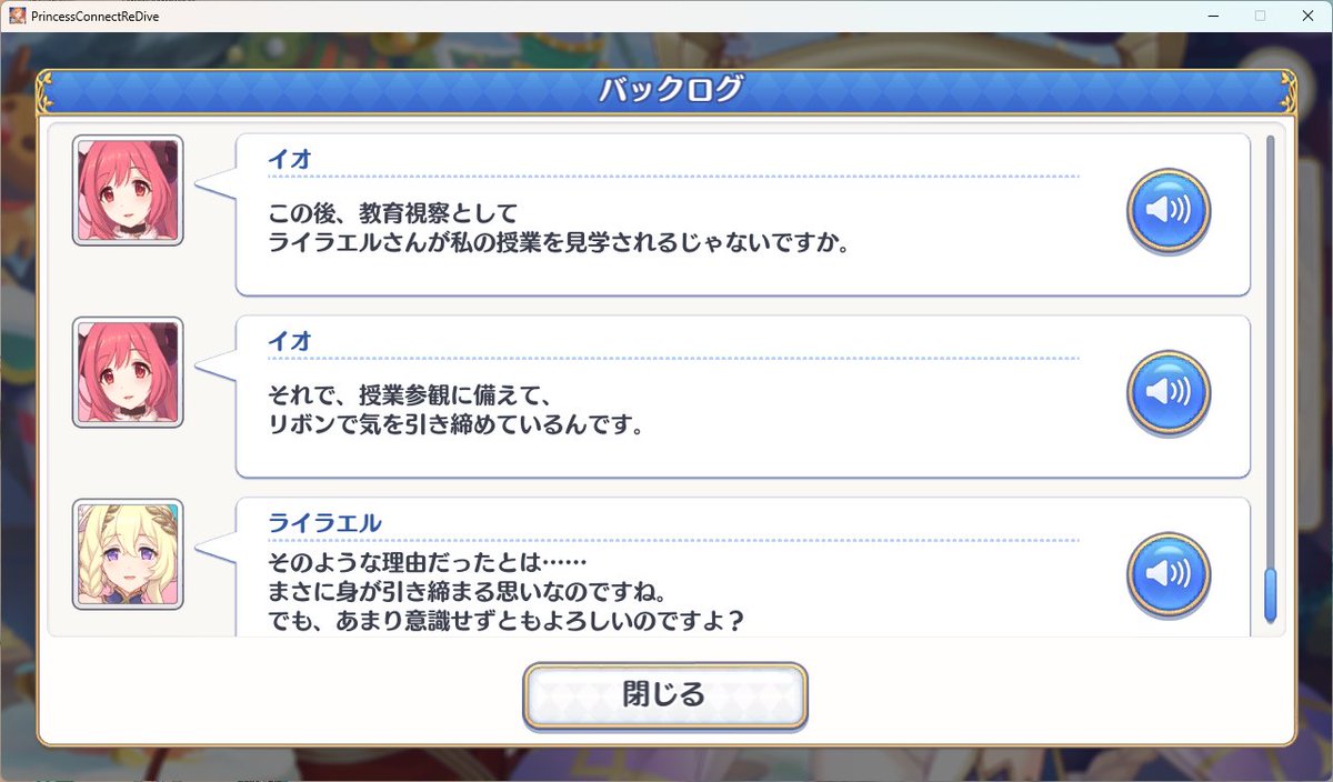 その格好で授業参観！！！？！？！？？