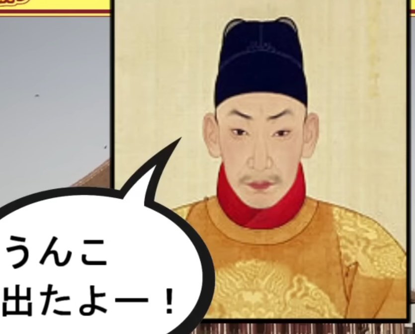 レッドたロう (@tarou717) on X