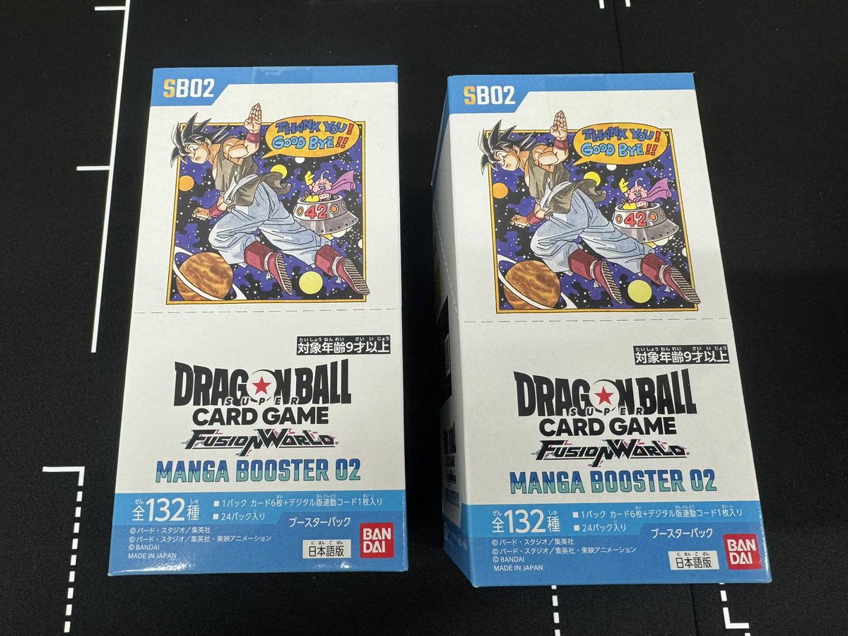 ドラゴンボールスーパーカードゲーム FW MANGA BOOSTER 02 [SB02] 入荷