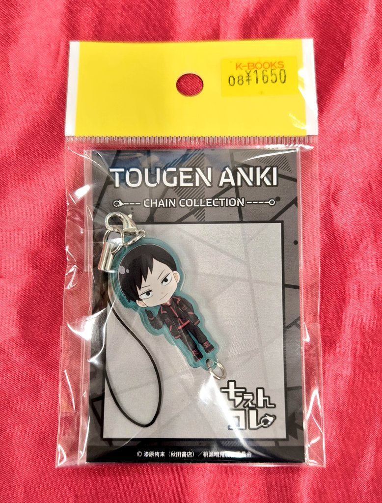 入荷情報】 『 #桃源暗鬼』 〇ちぇんコレ 並木度馨 入荷いたしました❣️