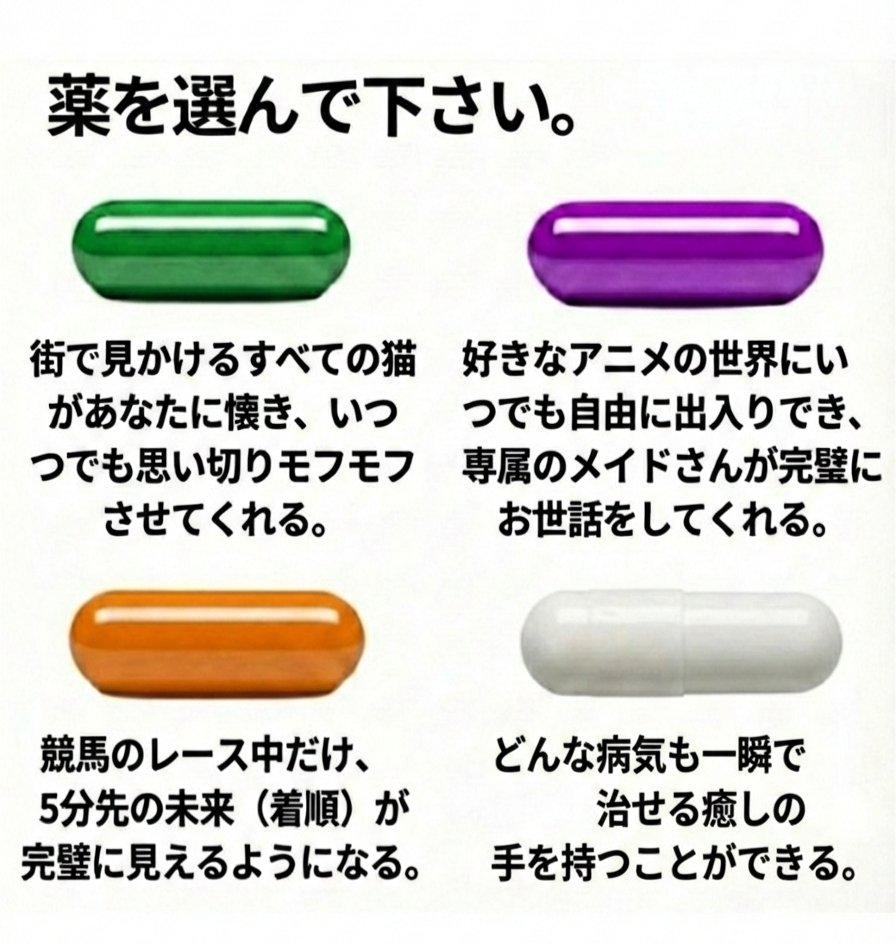 オレンジ意味なさすぎて草 馬券買う後やん