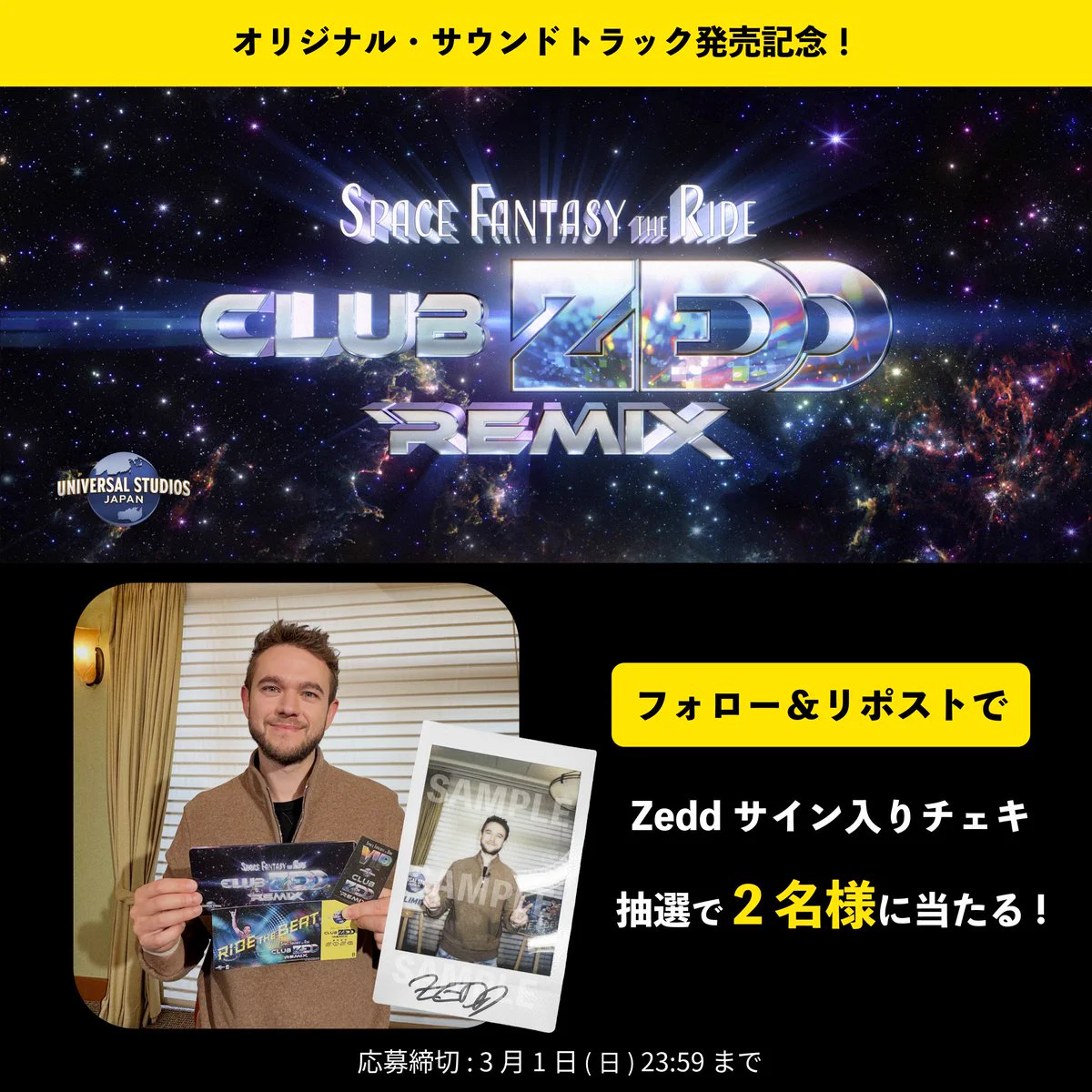 Universal Music Japan on X: 