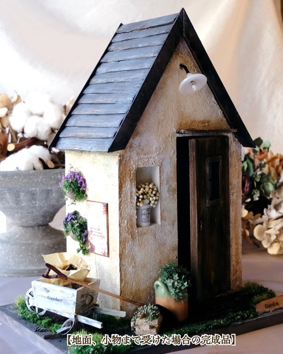 Upfarfield Dollhouse Salon tweet media