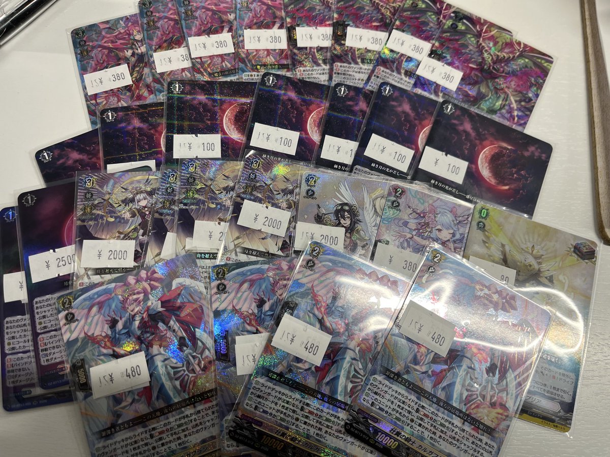 🌟販売情報🌟 #ヴァンガード 最新弾シングルカード 特価価格で販売中