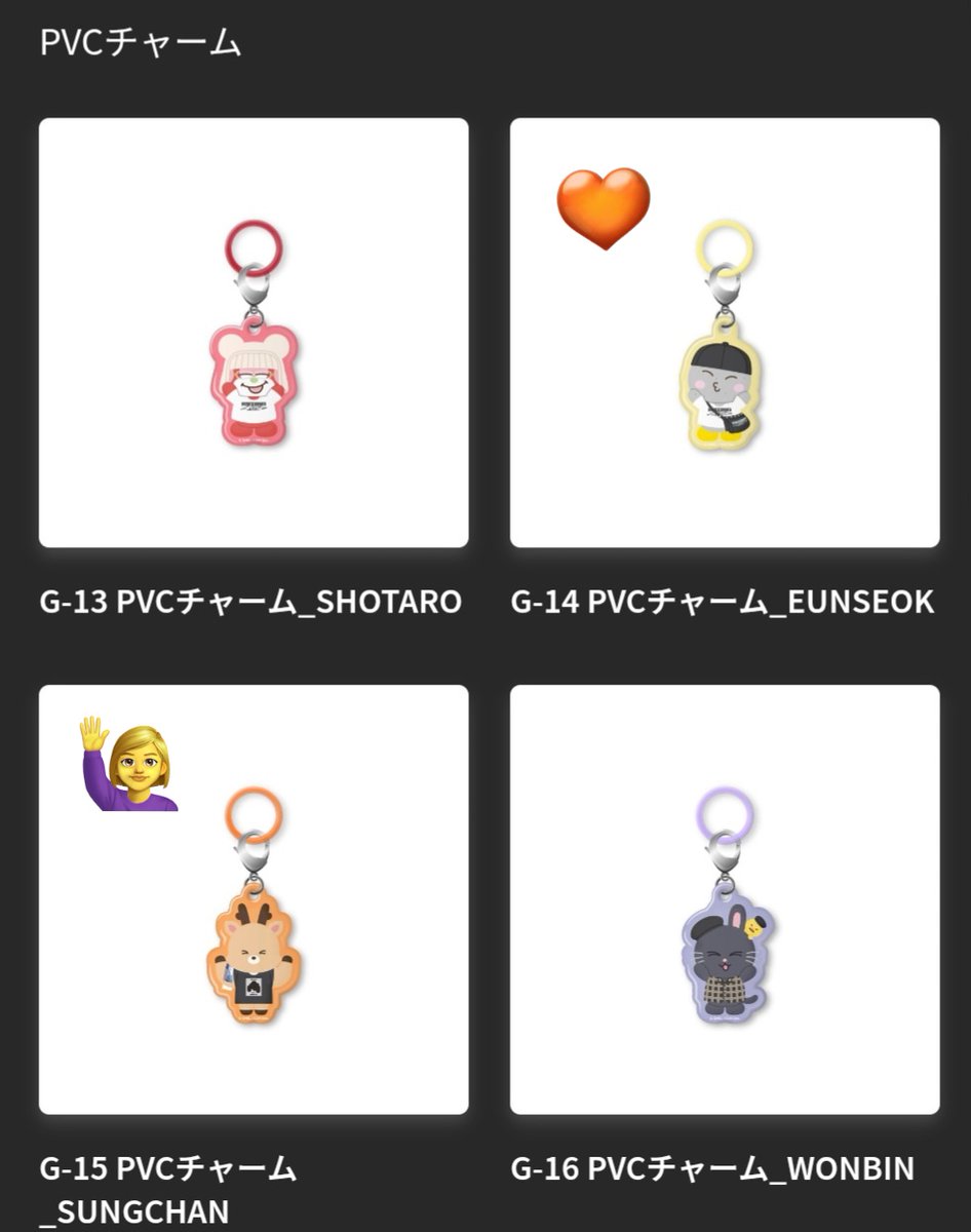 yan9do0o's tweet photo. 라이즈 도쿄돔 랜덤토이 교환

저 PVC 성찬 / 송용돌이 (R)
🧡 PVC 은석 / 송용돌이 (L)

도쿄돔 현장 교환 하실 분 연락주세요!!
쇼타로 은석 성찬 원빈 소희 앤톤 라이즈 https://t.co/LyFEbj3Aoh