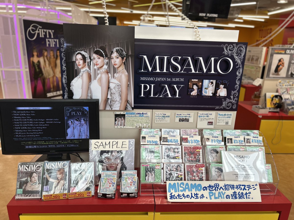 タワ渋kpop】 ／ #MISAMO JAPAN 1st ALBUM『#PLAY』 1Fにて販売中