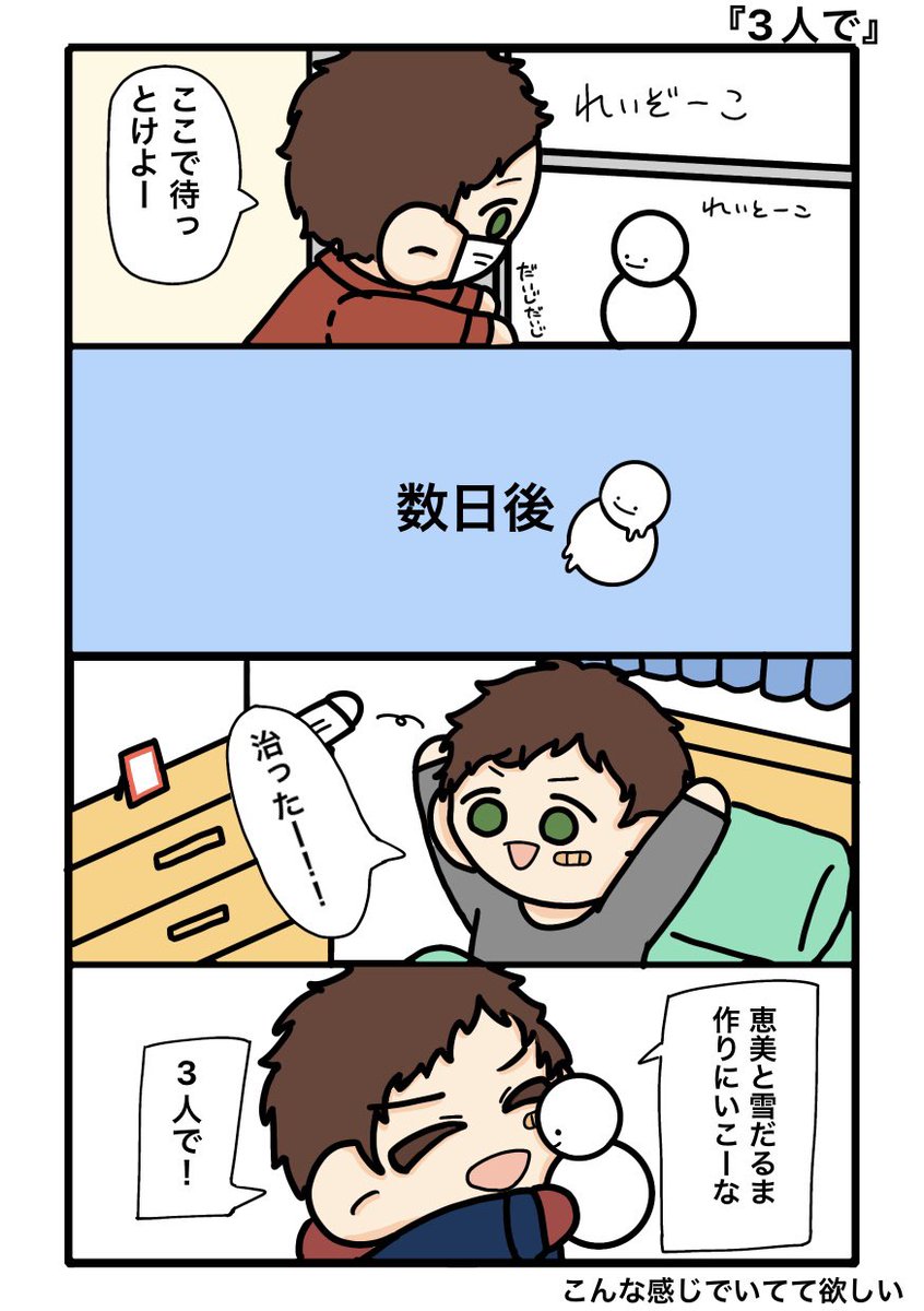 僕は動かない (@ugokanai_2) / Posts / X