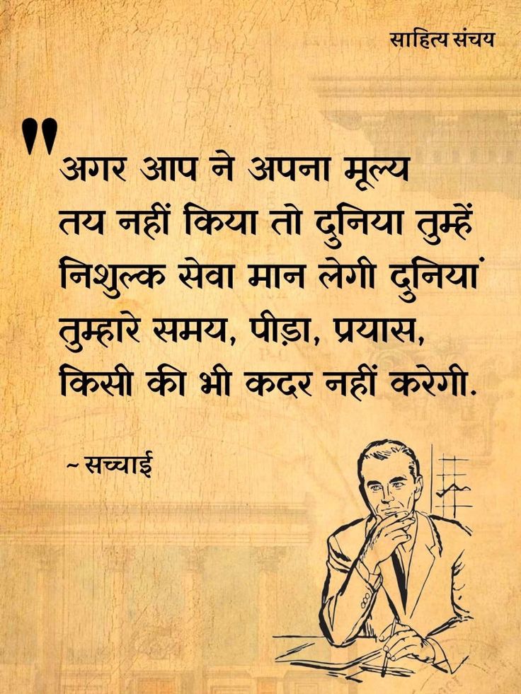 मूल्य 💯