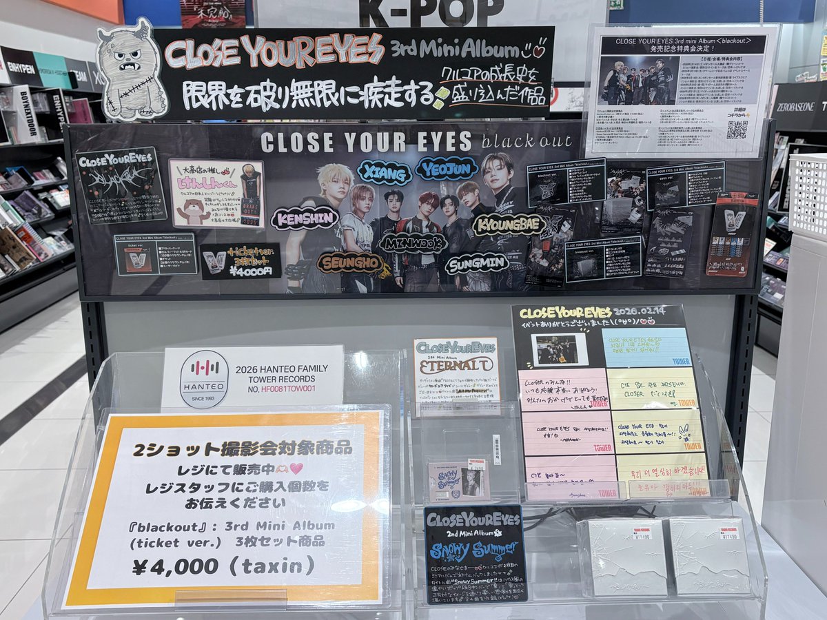 CLOSEYOUREYES JP (@CYE_JPOFFICIAL) / Posts / X