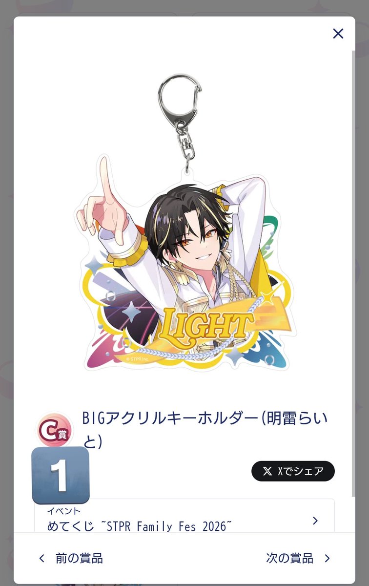 刹那.@ツイフィ必読 tweet media