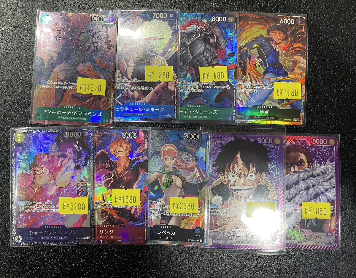 ╭━━━━━━━━━━━━━╮ 🌟タグサイド入荷情報