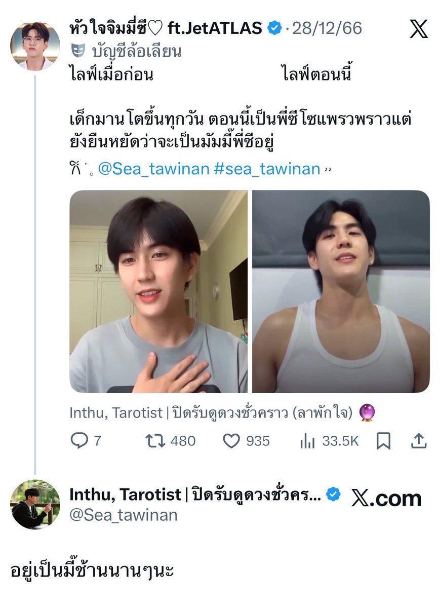 สาเหตุที่เป็นแม่น้องซีมาจนถึงทุกวันนี้👩🏻‍🍼🩵