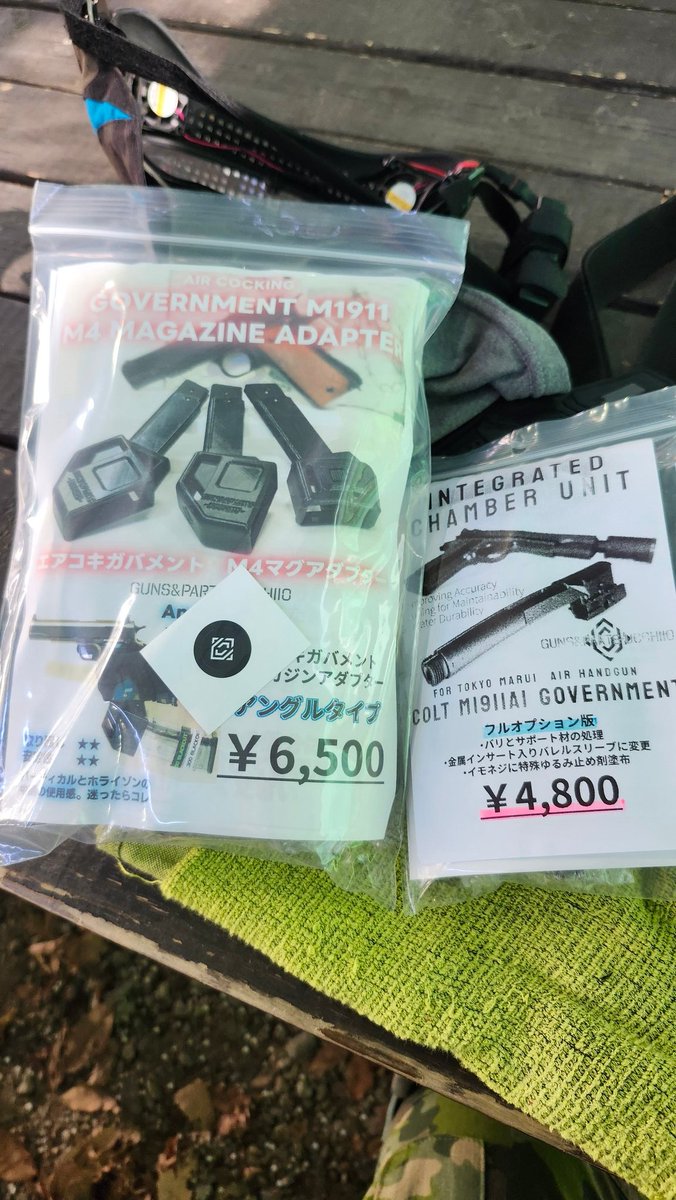 アイアンサイトサバゲーで売ってたので買いました👍