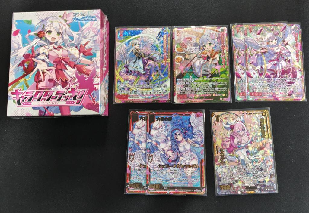 ZX】リルフィデッキのシークレットや未開封デッキ入荷しました！！ 他
